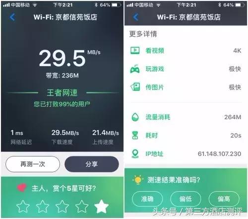 北京京都信苑饭店预订,北京京都信苑饭店属于哪个区