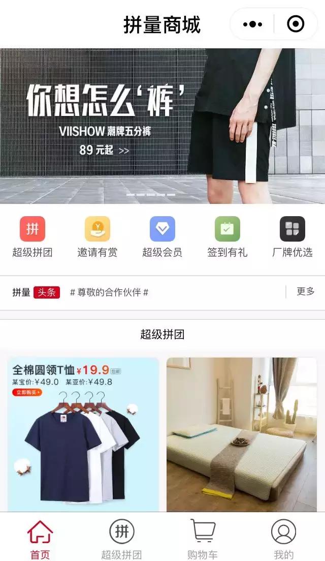 拼多多gmv突破一万亿花了多长时间,gmv突破1200万