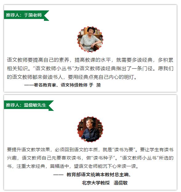 教师经典好书100本推荐,教师一本好书推荐