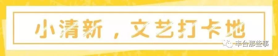 北京帝都美食一条街,63个老字号美食街
