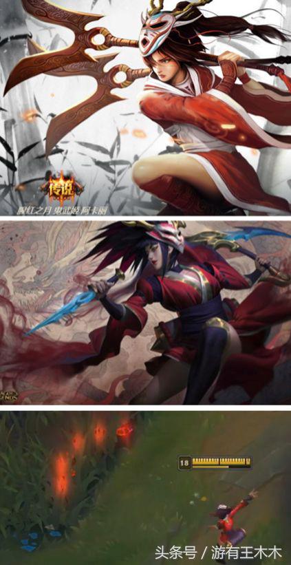 lol阿卡丽哪个皮肤好,lol阿卡丽皮肤哪个更好