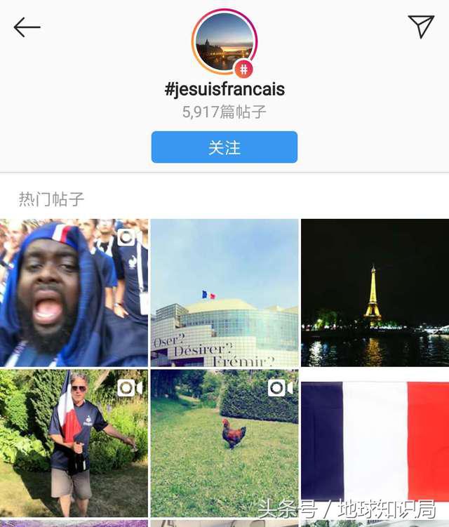 法国夺冠靠非洲？地球知识局