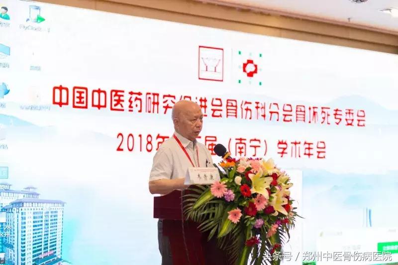 郭永昌医院院长,中医骨伤病医院院长郭永昌