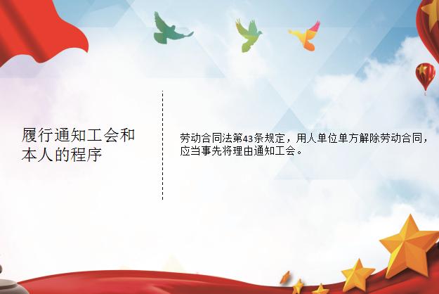 遇到这5种员工果断开除不必培养,如何辞退不遵守纪律的员工