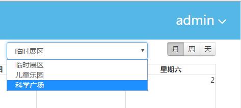 景区智慧化系统提高售检票效率,智能售检票系统客流管控方案