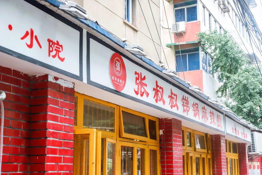 宽窄巷子旁边的物美价廉的巷子,宽窄巷子周边特色小街