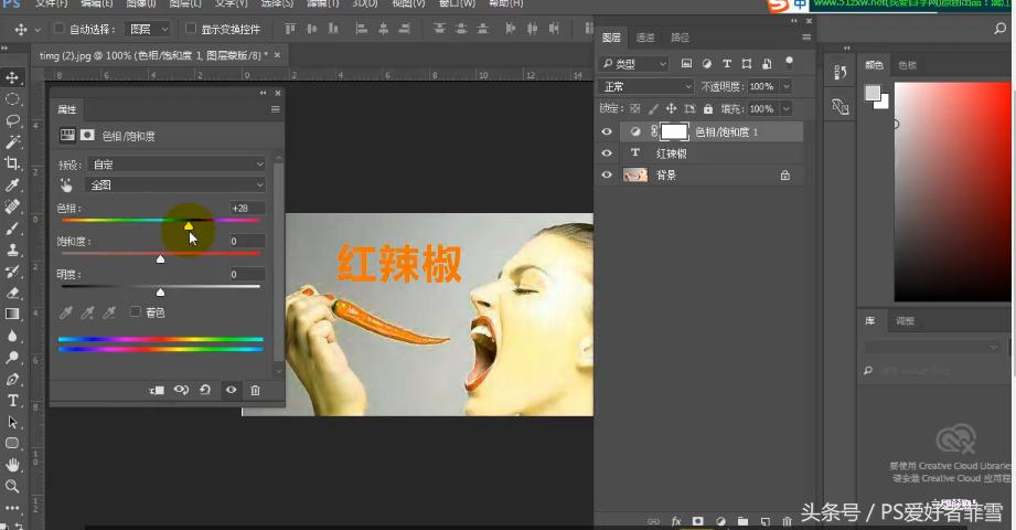 ps做选区填充颜色要新建图层吗,ps如何在图层蒙版里填充文字