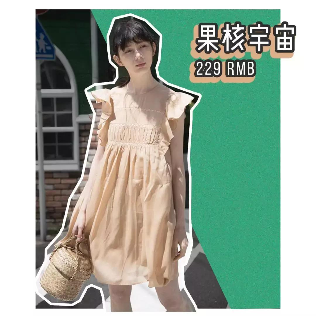 淘宝上的十件连衣裙,淘宝100以下裙子