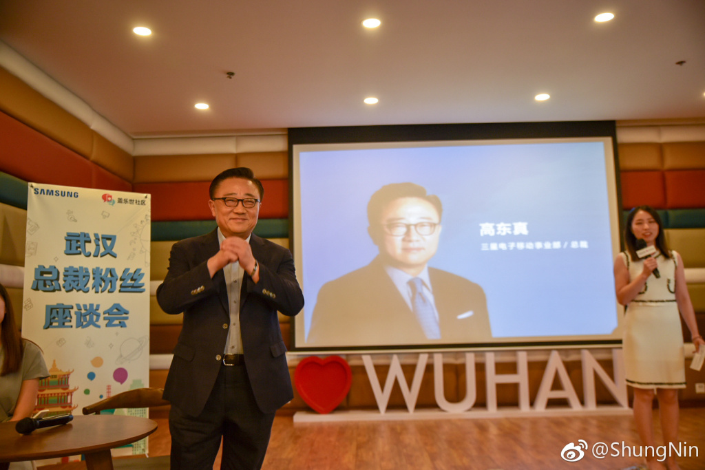 三星高东真访谈视频,三星高东真近况