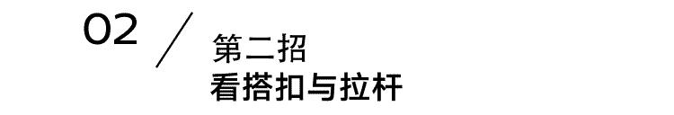 大牌捉妖记｜锯开了一个全新的RIMOWA箱子才知道正品值钱的真相
