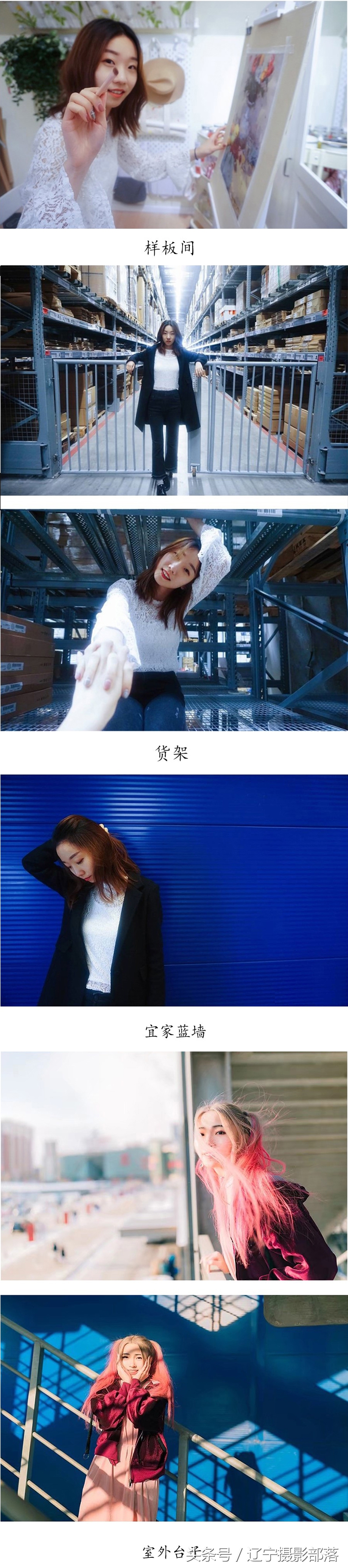 沈阳拍姐妹照的地方,沈阳女孩拍照圣地