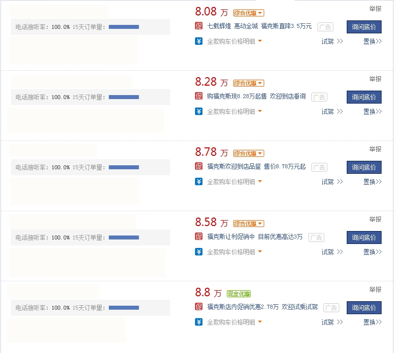 福特福克斯三厢2021款stline试驾,福克斯active降价5万