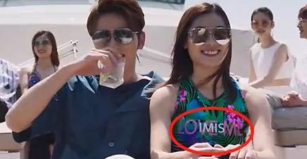 新版流星花园水密码广告,新版流星花园广告植入