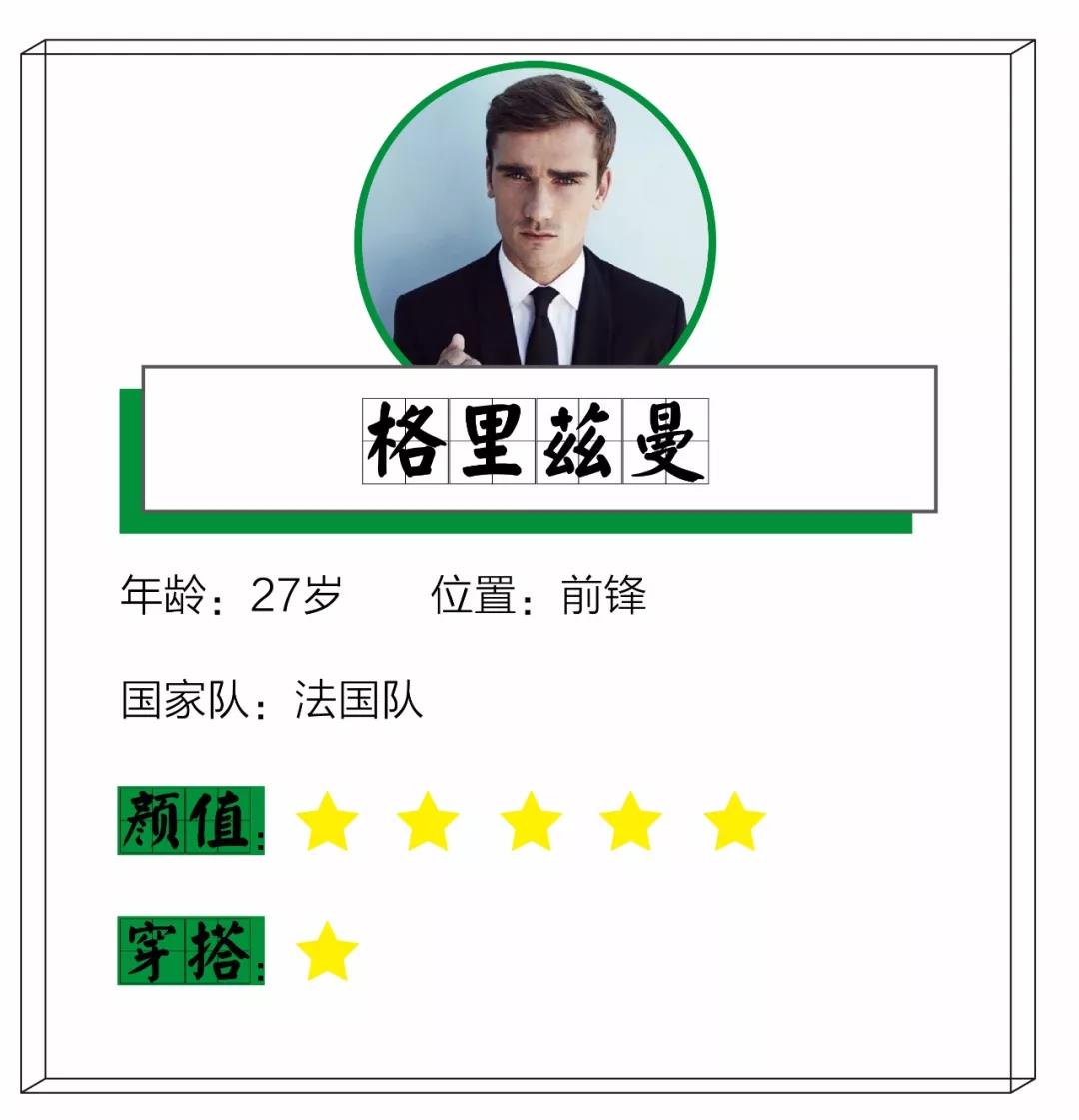 如果法国队夺冠会穿黑袍吗,法国足球队能否再夺世界杯