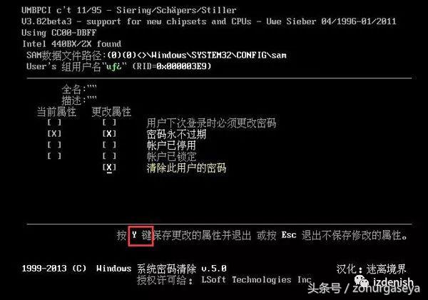 电脑设置开机密码win10,win10怎么修改开机密码
