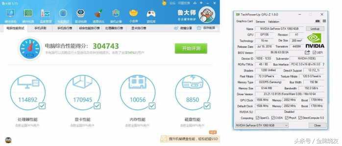 小影霸显卡gx550ti,gtx10606g显卡测评