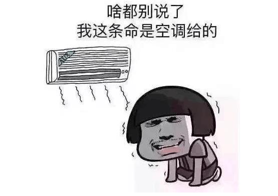 空调制冷一天24小时开要多少电费,一台空调24小时一个月电费多少钱