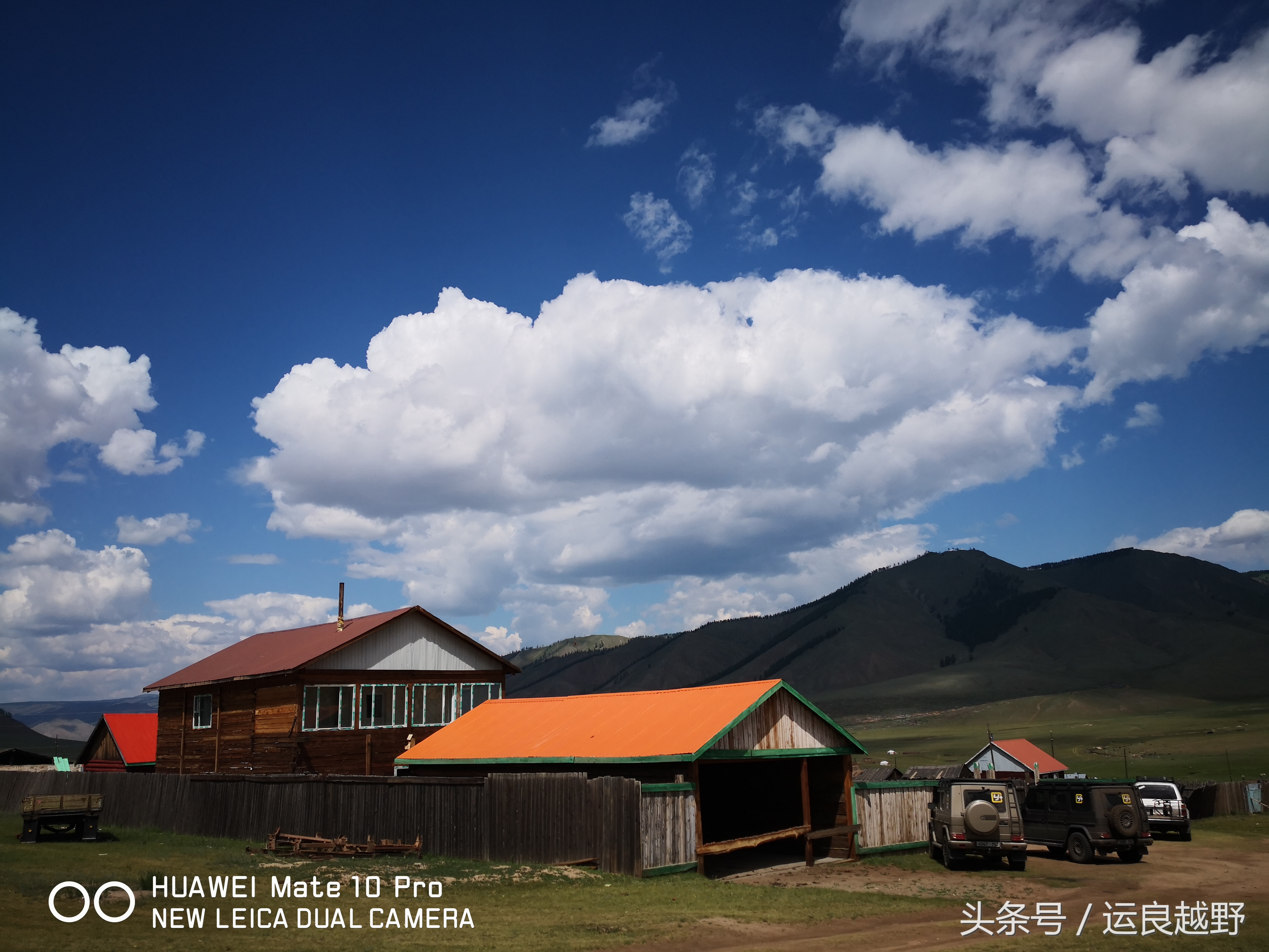 你问我归来由何方，我指着外蒙的方向