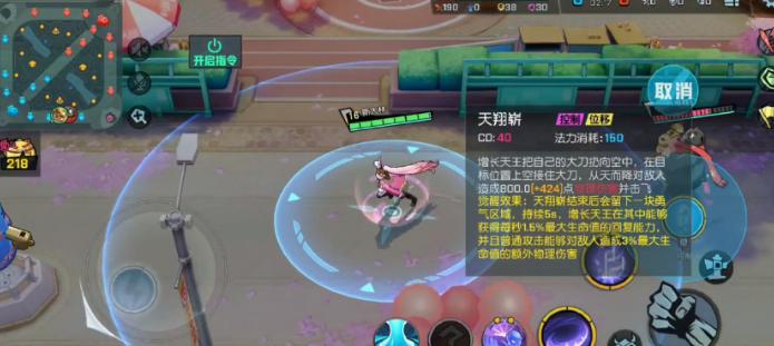 非人学园类似花木兰的英雄,非人学园女英雄持剑