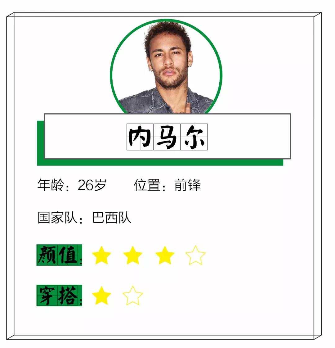 如果法国队夺冠会穿黑袍吗,法国足球队能否再夺世界杯