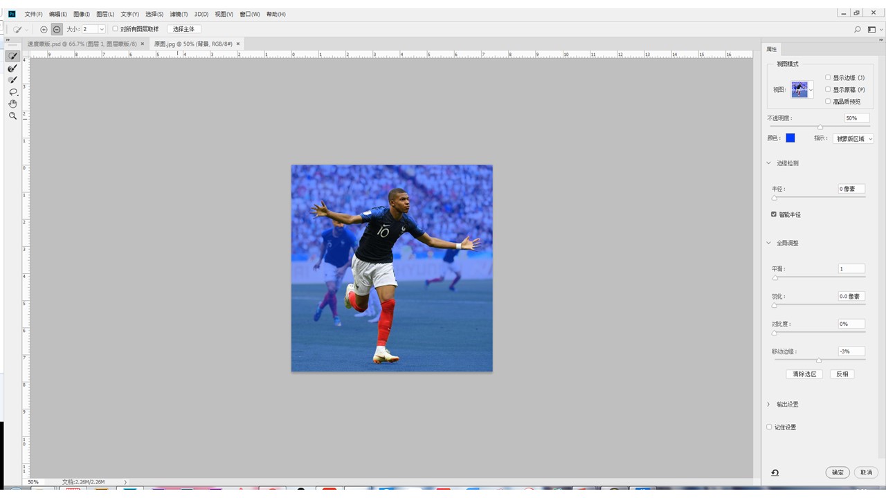 姆巴佩的速度和反应,关于介绍姆巴佩的ppt