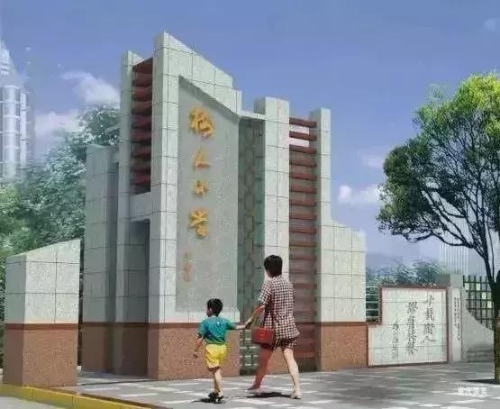 2021重庆小学划片区查询,重庆2023小学划片时间