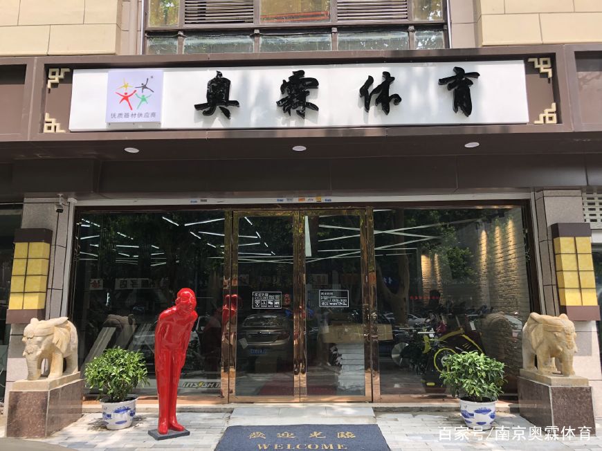 优质的健身器材生产厂家,高科技健身器材推荐厂家