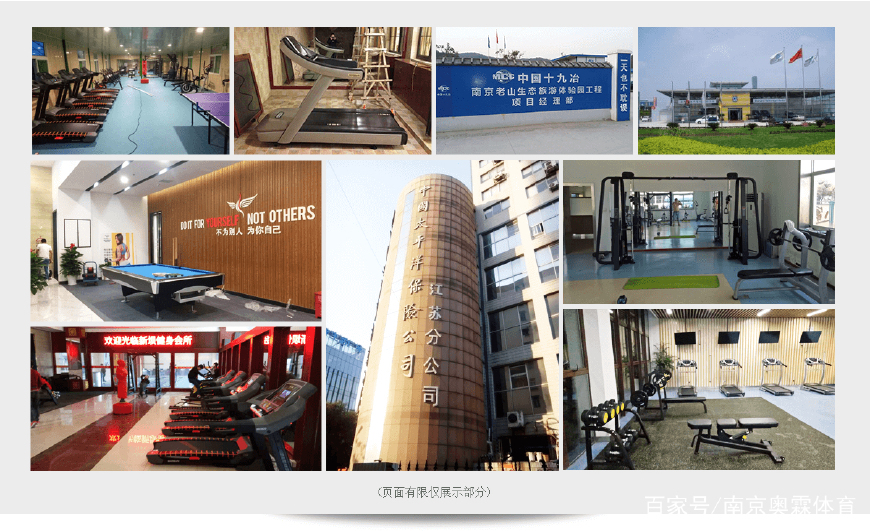 优质的健身器材生产厂家,高科技健身器材推荐厂家