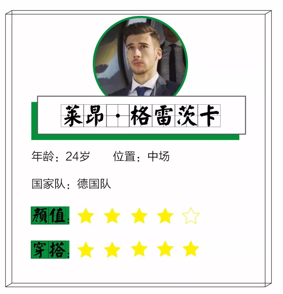 如果法国队夺冠会穿黑袍吗,法国足球队能否再夺世界杯