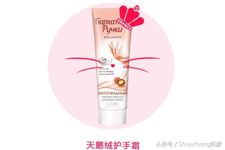 俄罗斯哪些化妆品便宜,俄罗斯化妆品哪些便宜