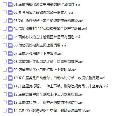 新版淘宝兼职赚钱,淘宝副业兼职赚钱方法