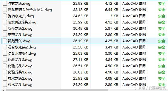 电子版给排水cad施工图,cad给排水图例符号大全