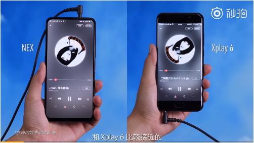 vivonex评测视频,vivonex35g王自如评测