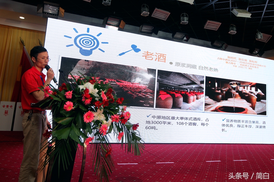 古隆中窖龄12年浓香型白酒多少钱,世界杯新出的酒