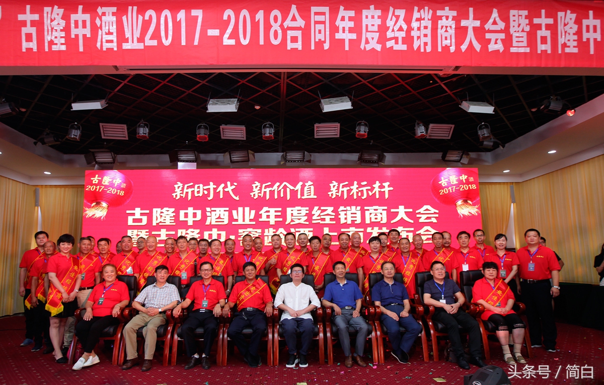 古隆中窖龄20年42度酒多少钱一瓶,古隆中窖龄12年浓香型白酒多少钱