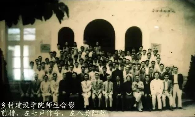 晏阳初在耶鲁大学,晏阳初国际平民教育之父