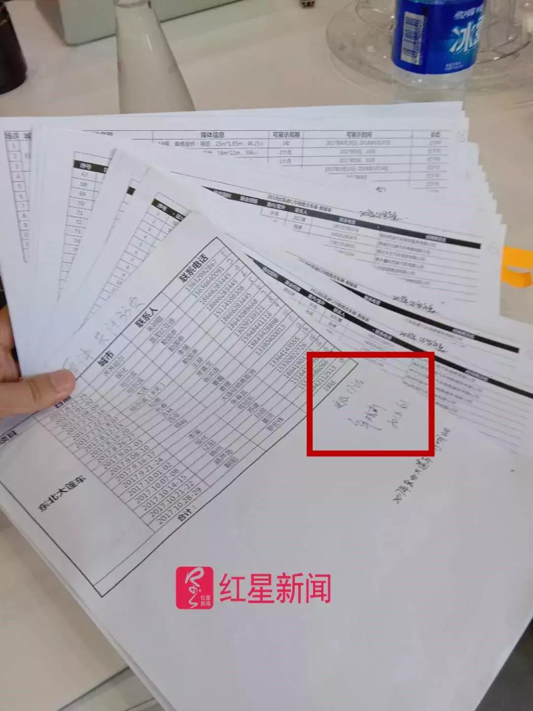 2018年比亚迪广告案事件,比亚迪广告费事件