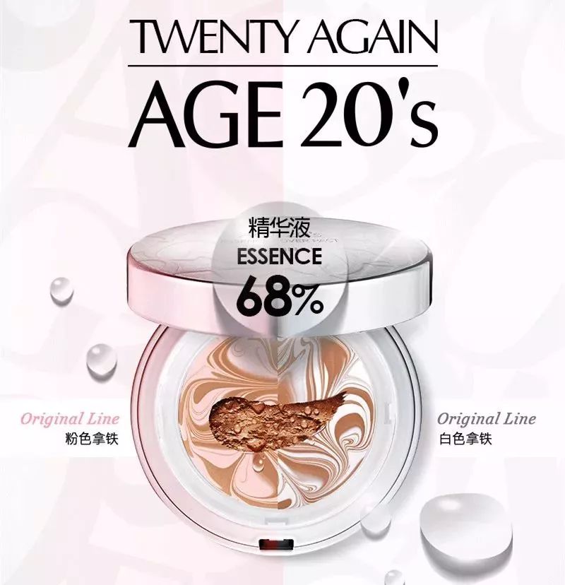 这些化妆品千万不要买，全都是我当年跟风踩过的雷