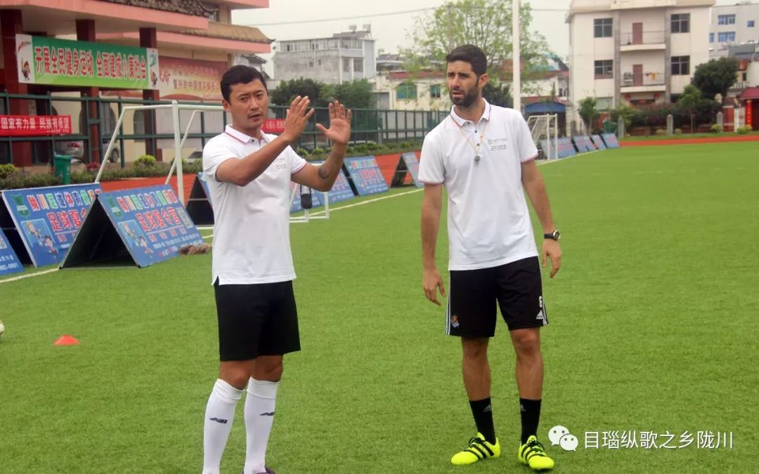 陇川足球高雷雷,高雷雷和陇川有什么关系