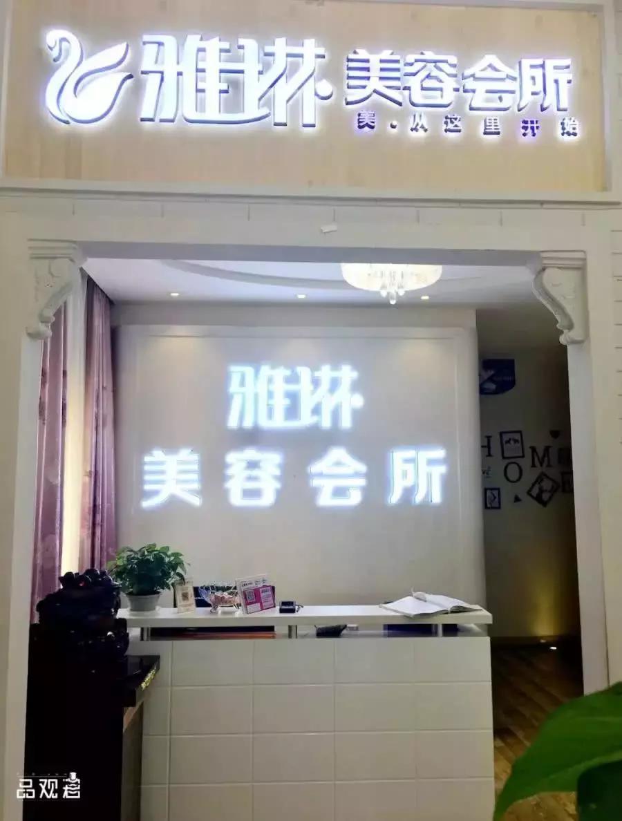 化妆品店如何卖高端品,化妆品销售如何提升客单价