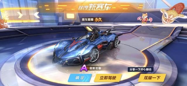 QQ飞车手游：揭秘游戏中的广告，被骗都是贪心惹的祸