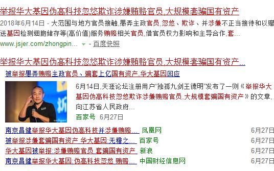 华大基因2017涨了多少,华大基因为何一路下跌