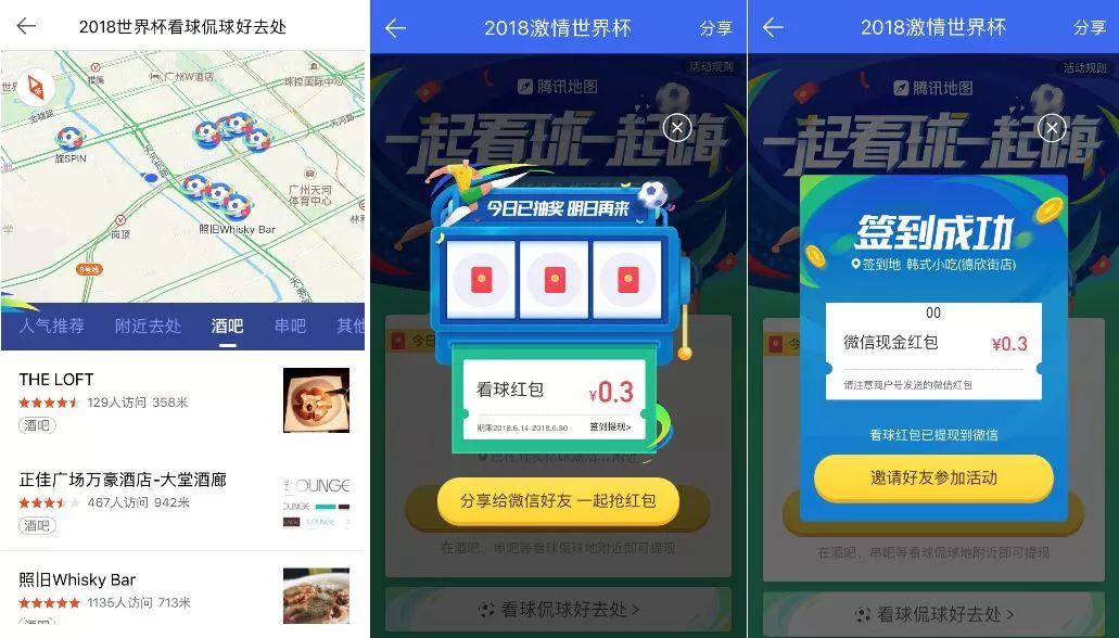 怎样才能借势,怎样借势