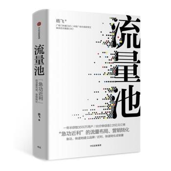 微信生态如何低成本裂变,微信生态下的用户裂变玩法有哪些