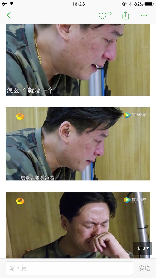 朱雨辰喝果汁,朱雨辰熬梨汁