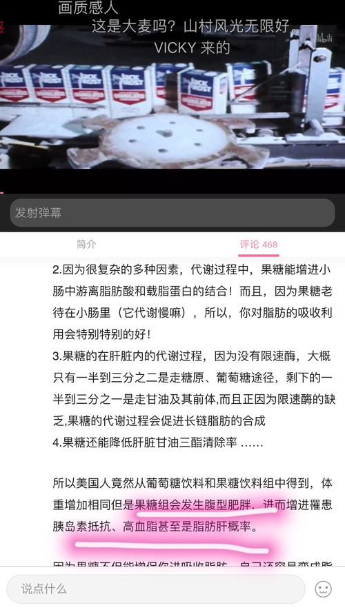 朱雨辰喝果汁的视频,朱雨辰熬梨汁