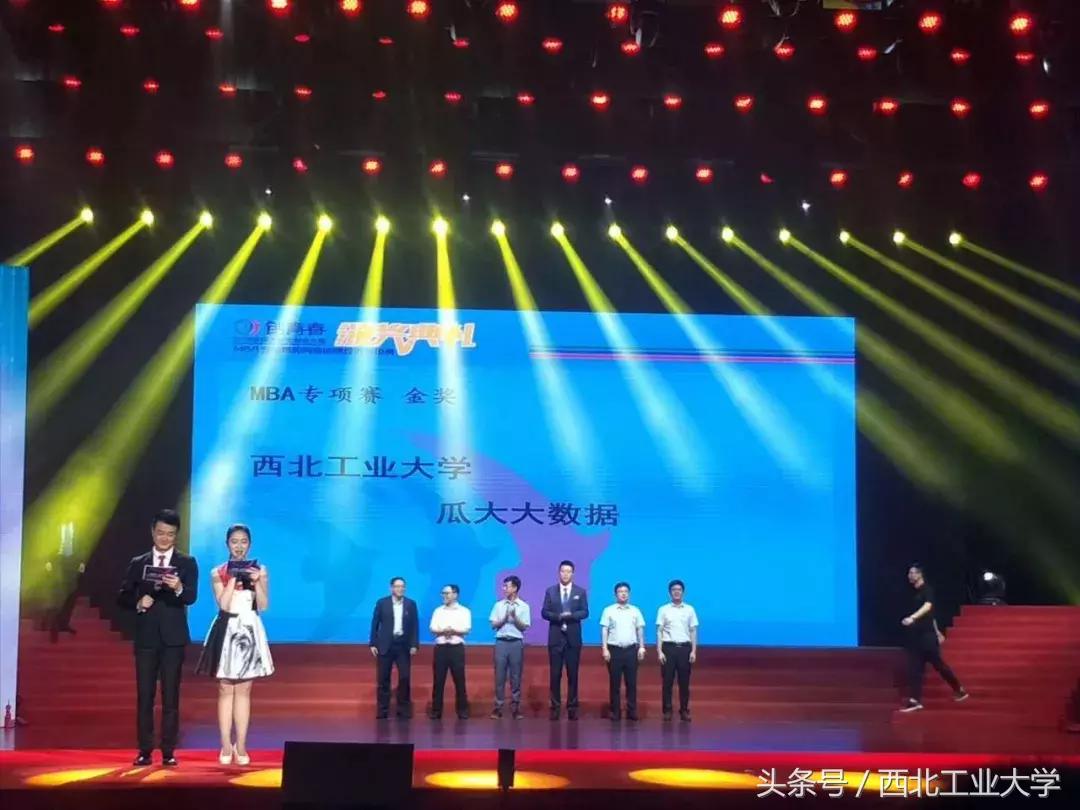 2018中国国际高校创新创业大赛,中国国际大学生创新创业大赛银奖