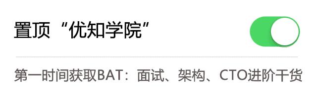 最全技术面试180题：阿里11面试+网易+百度+美团！含答案大赠送！