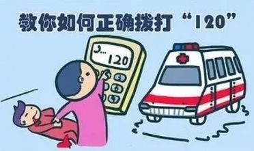 急性脑出血昏迷黄金抢救时间,脑出血病人急救黄金30秒