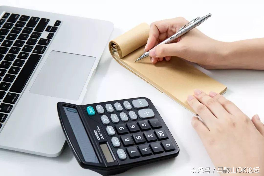 就凭这张纸，收入大涨哦！下半年马鞍山有一大波人收入要增加！